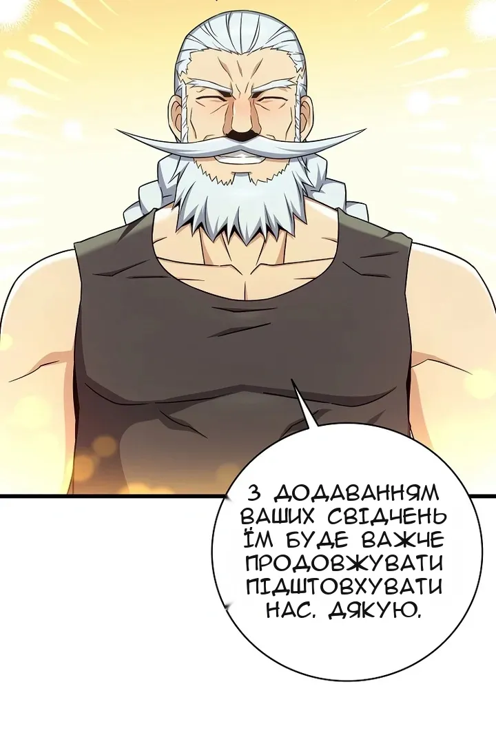 Сторінка 75