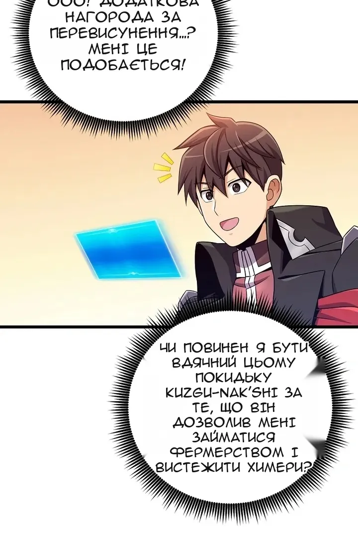 Сторінка 78