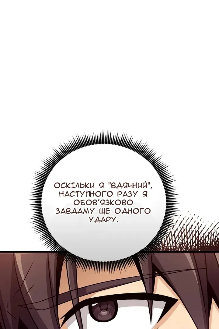 Сторінка 79