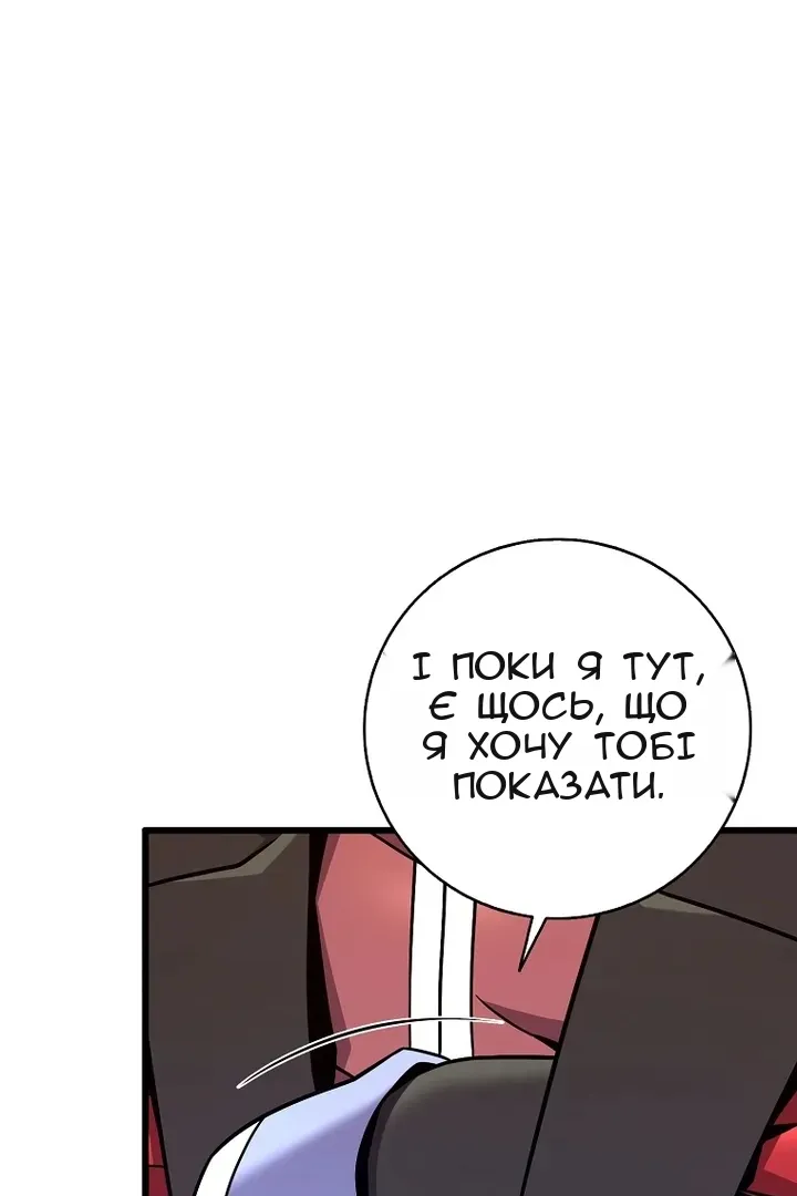 Сторінка 84