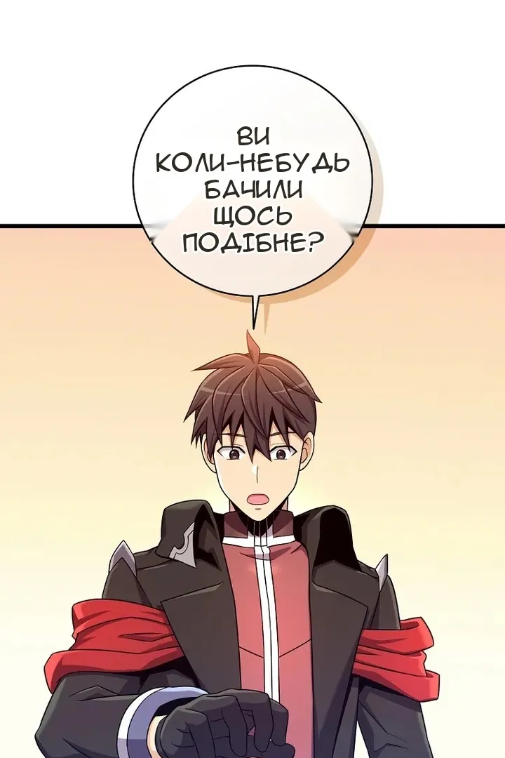Сторінка 86