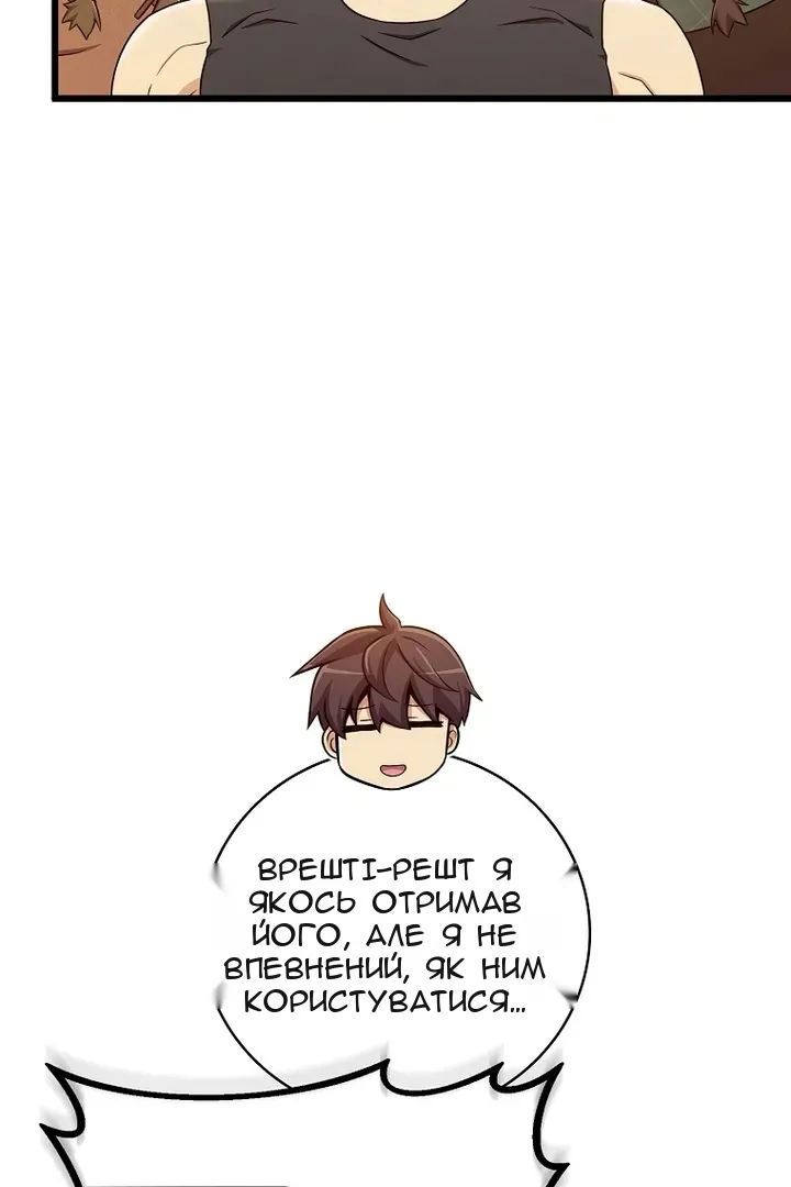 Сторінка 89