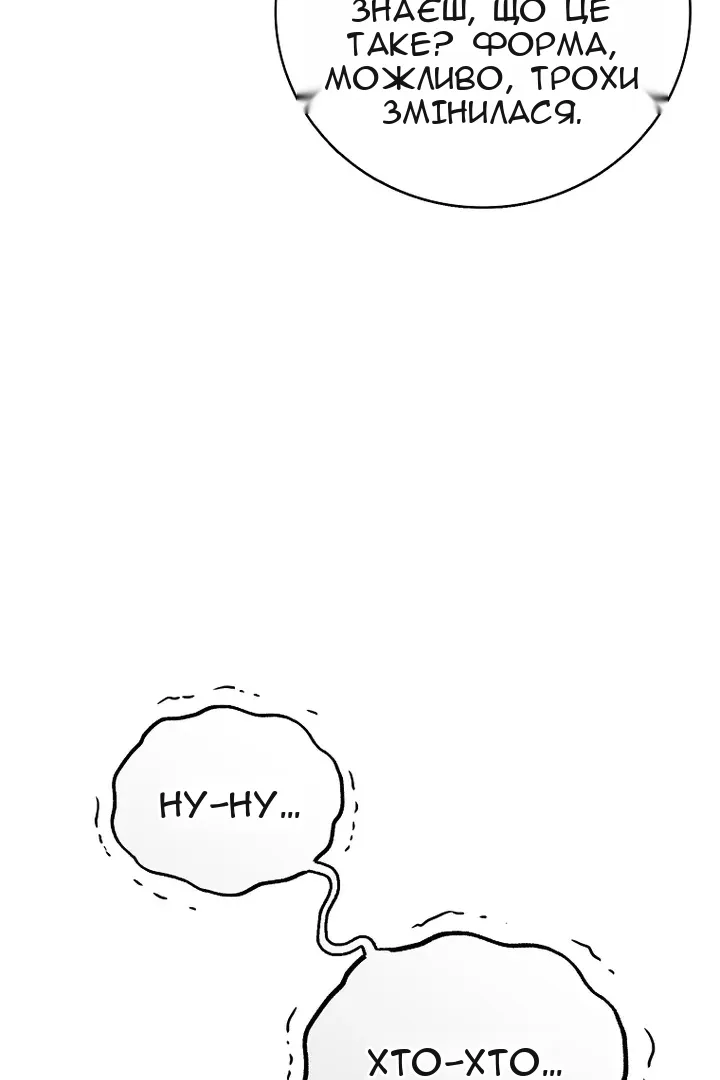 Сторінка 93