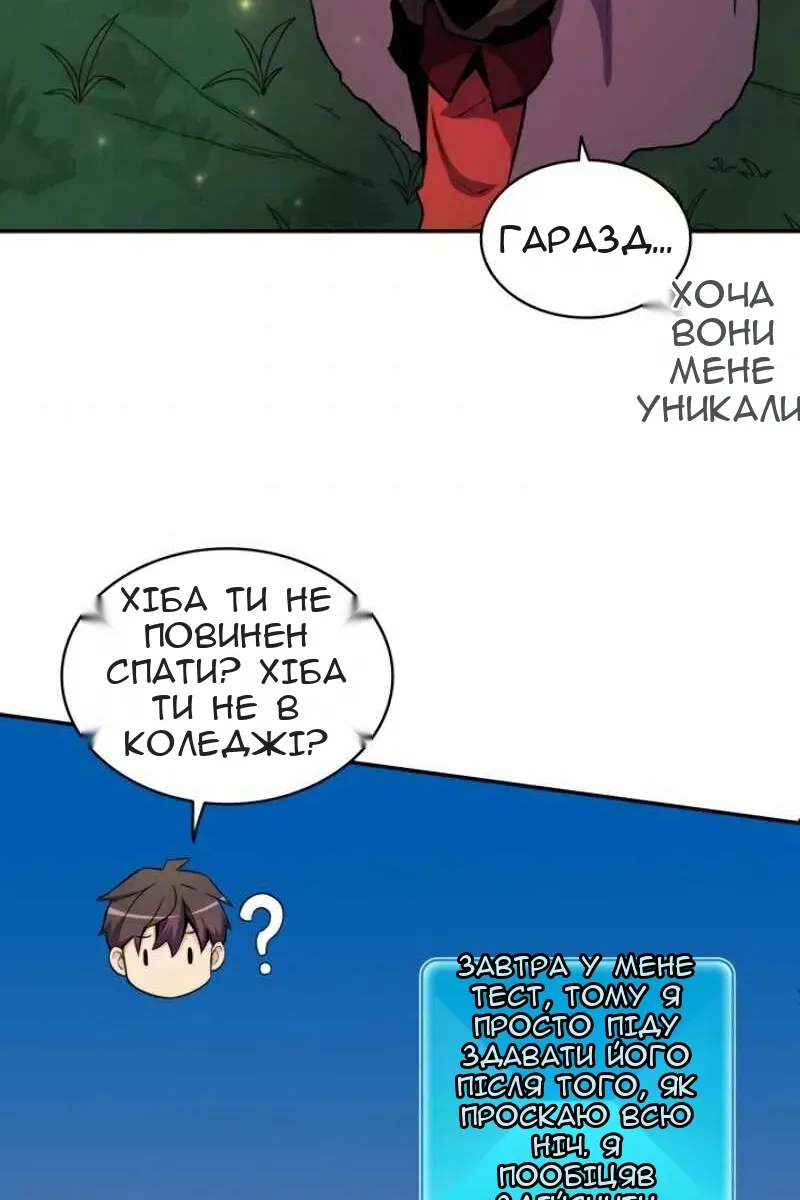 Сторінка 3