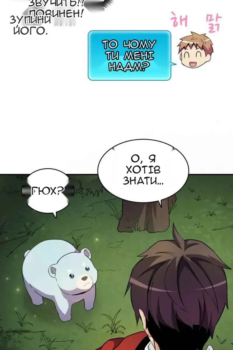Сторінка 5