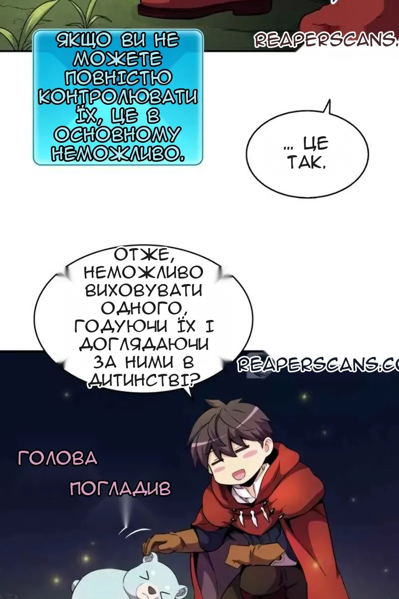 Сторінка 10