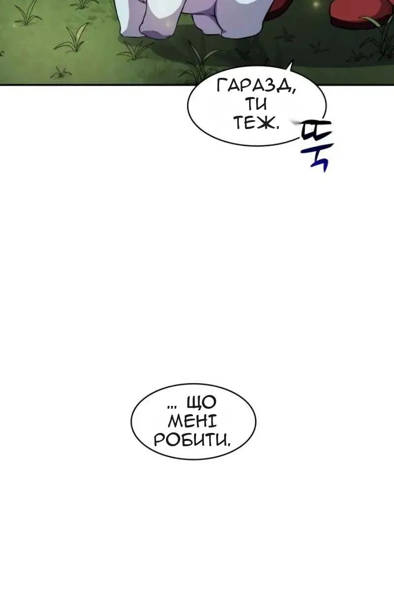 Сторінка 16