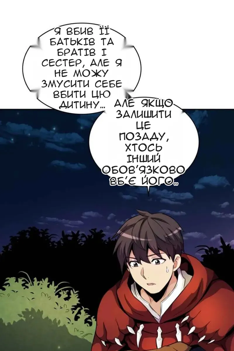 Сторінка 17