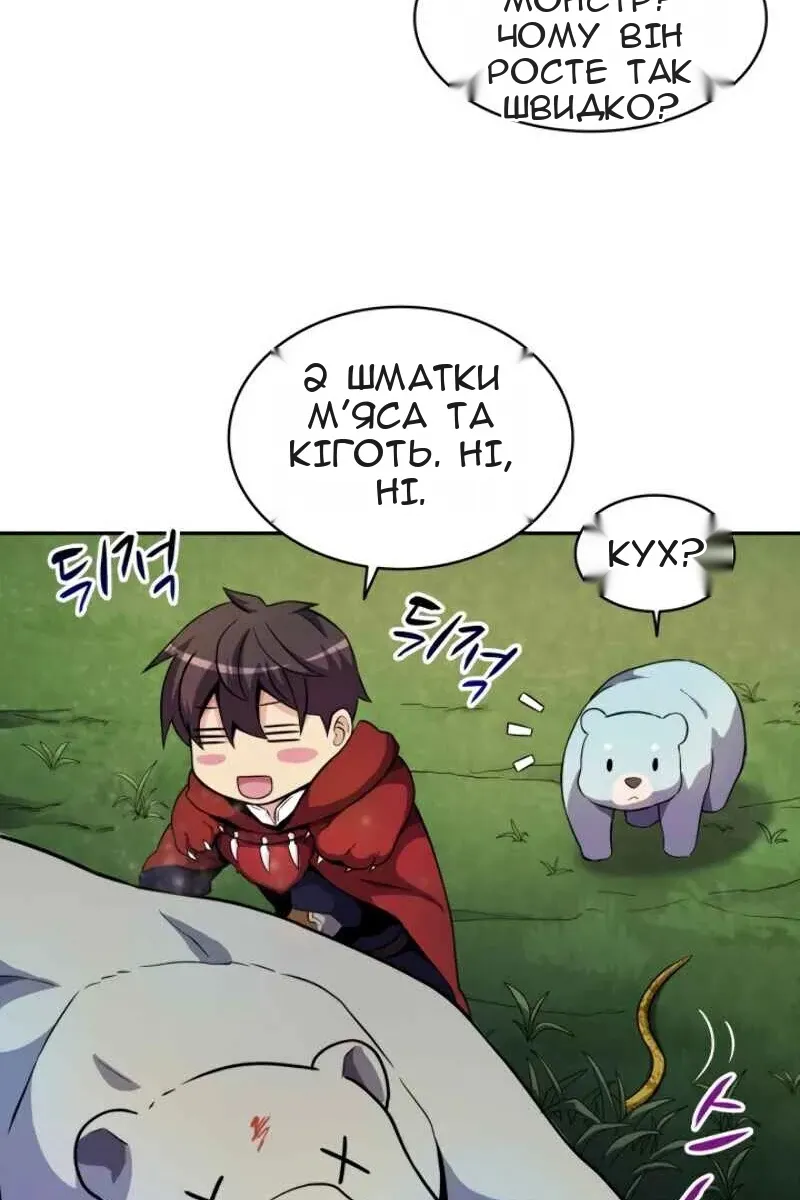 Сторінка 27