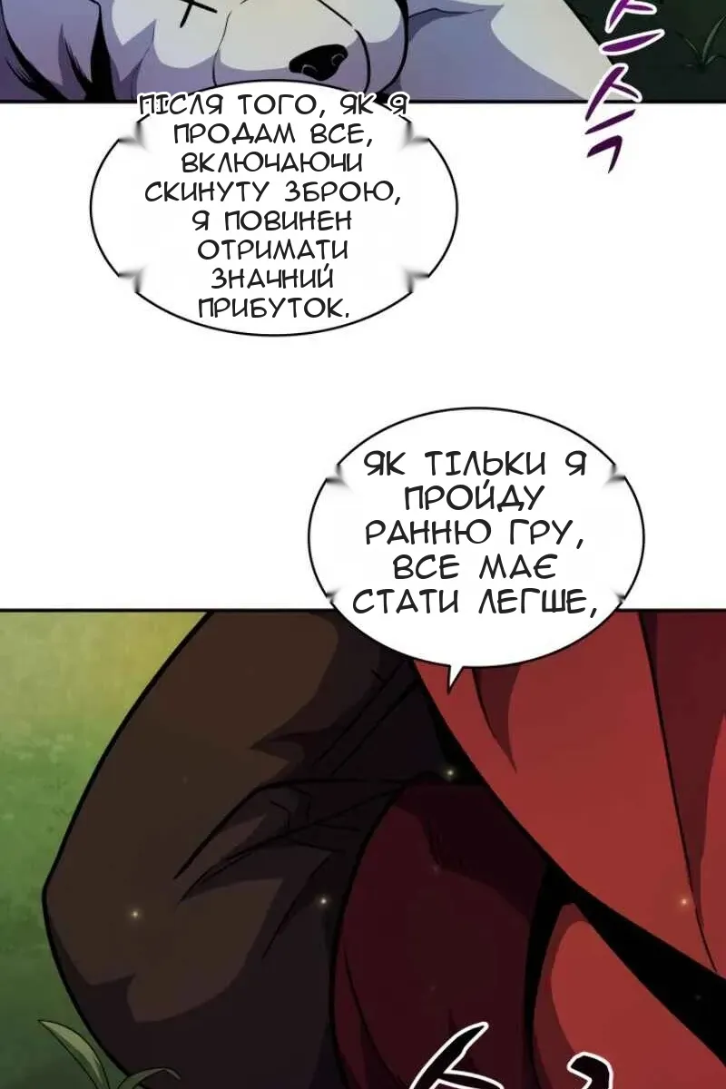 Сторінка 28