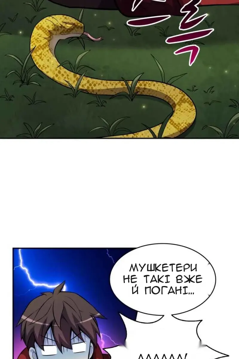 Сторінка 29