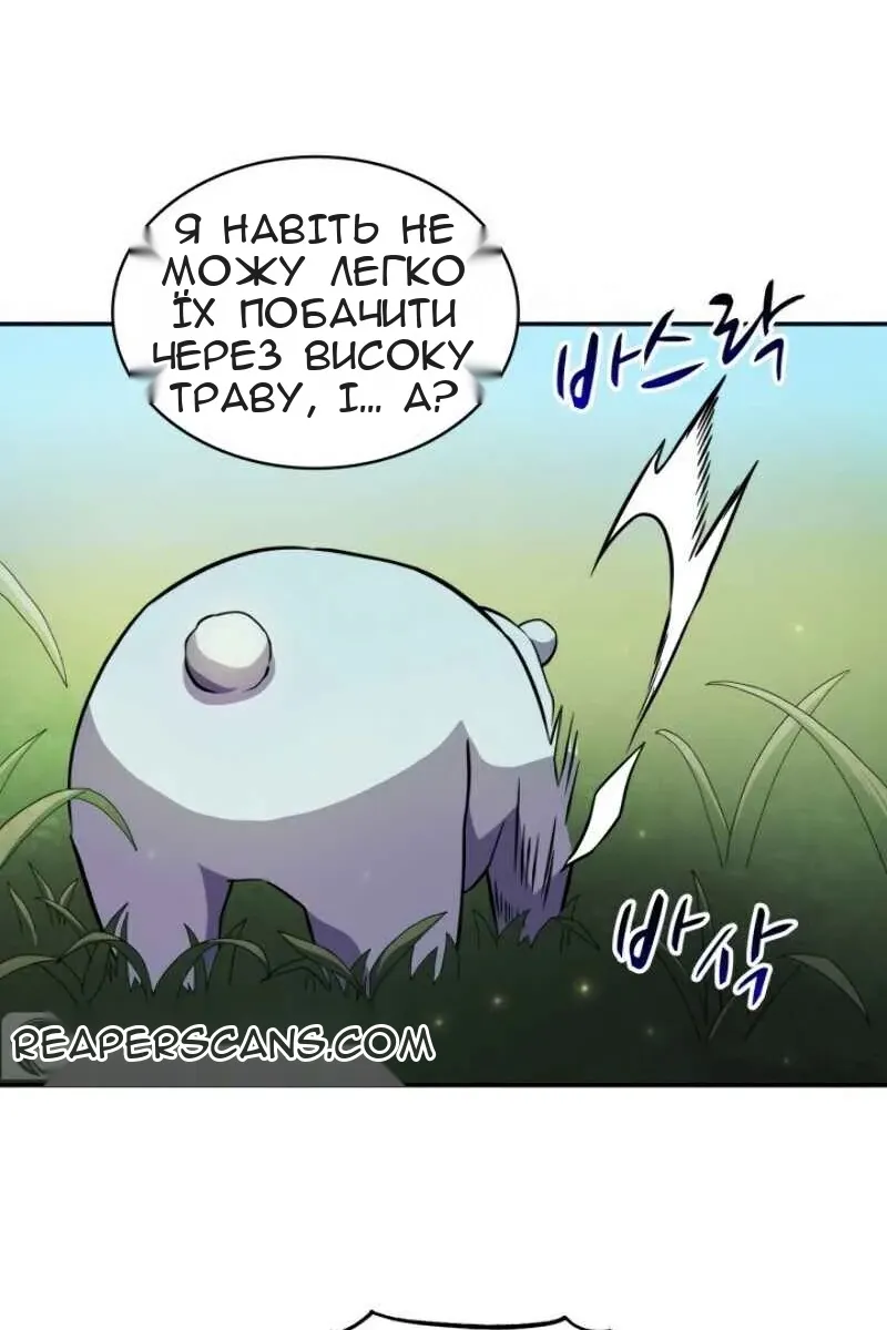 Сторінка 34