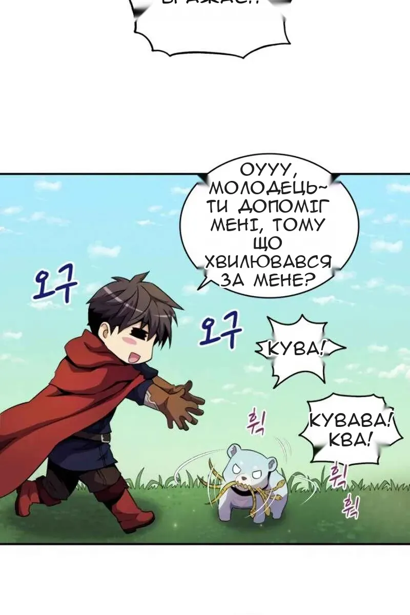 Сторінка 36