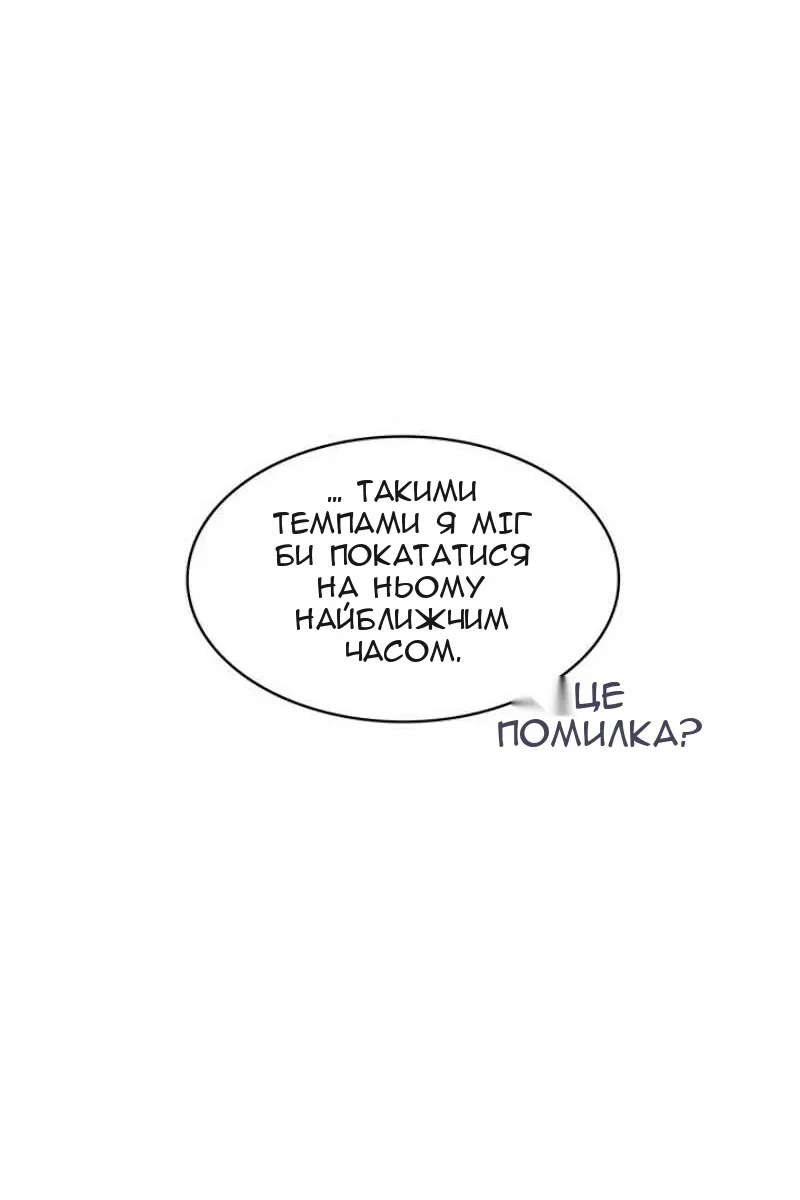 Сторінка 42