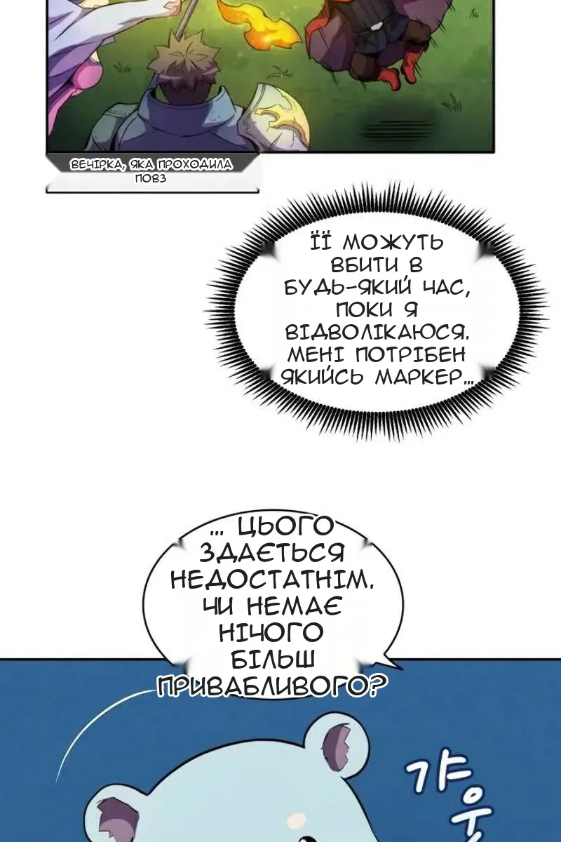 Сторінка 46