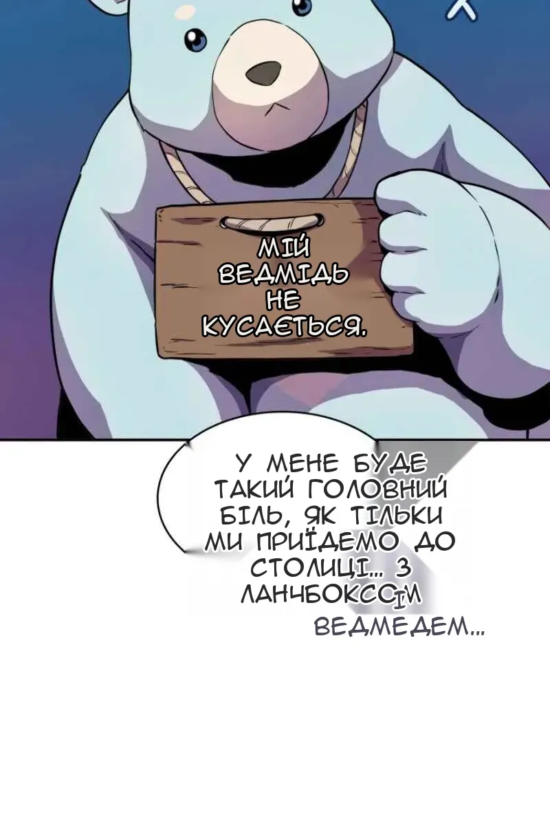 Сторінка 47