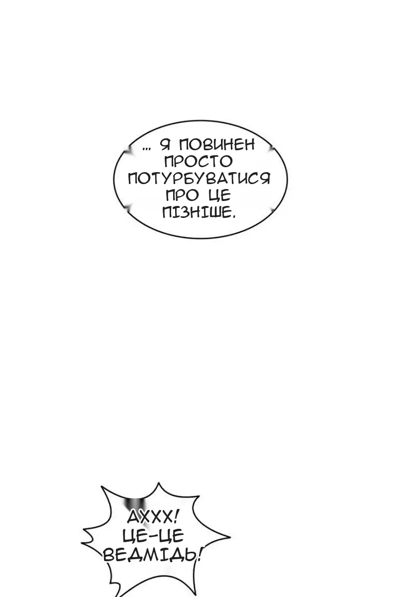 Сторінка 48