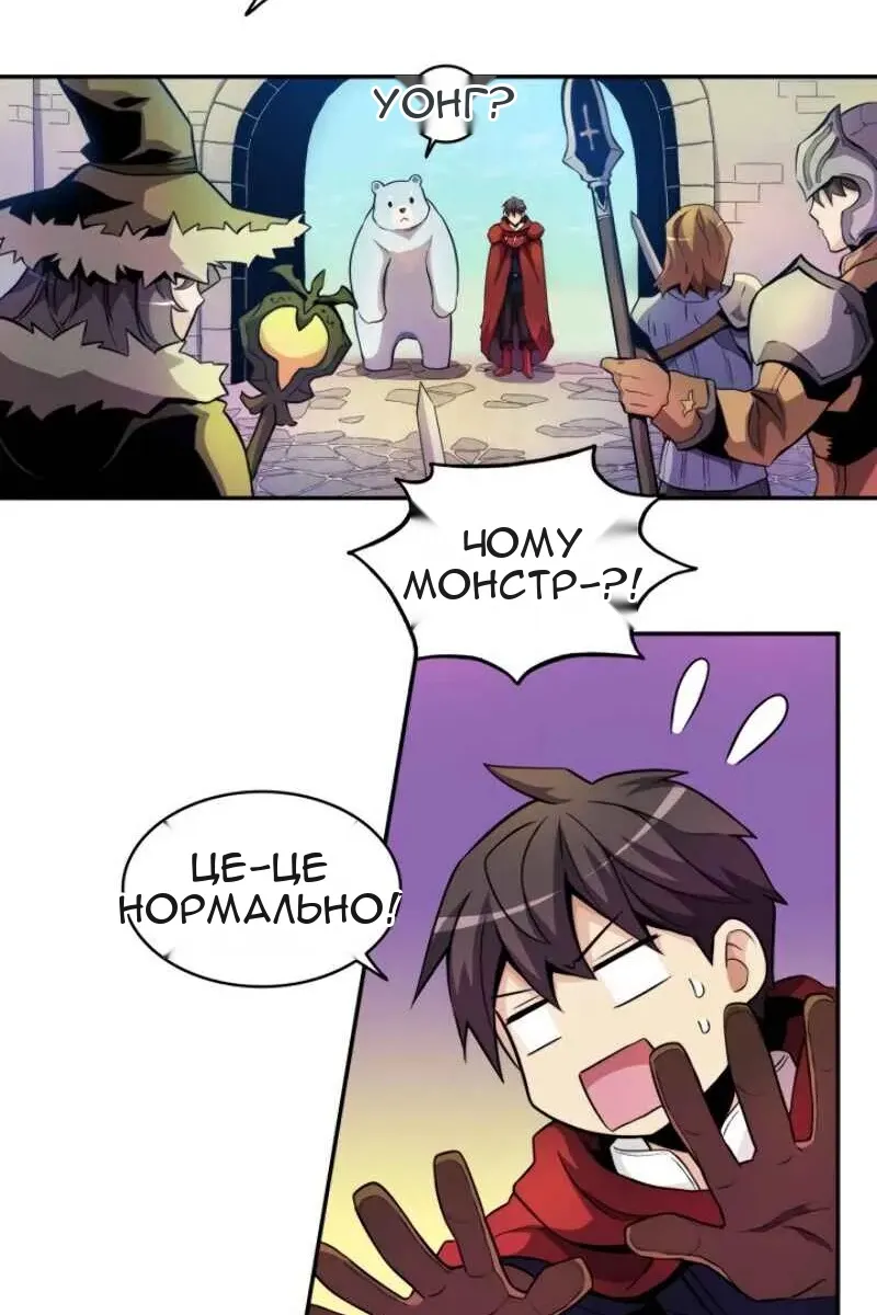Сторінка 49