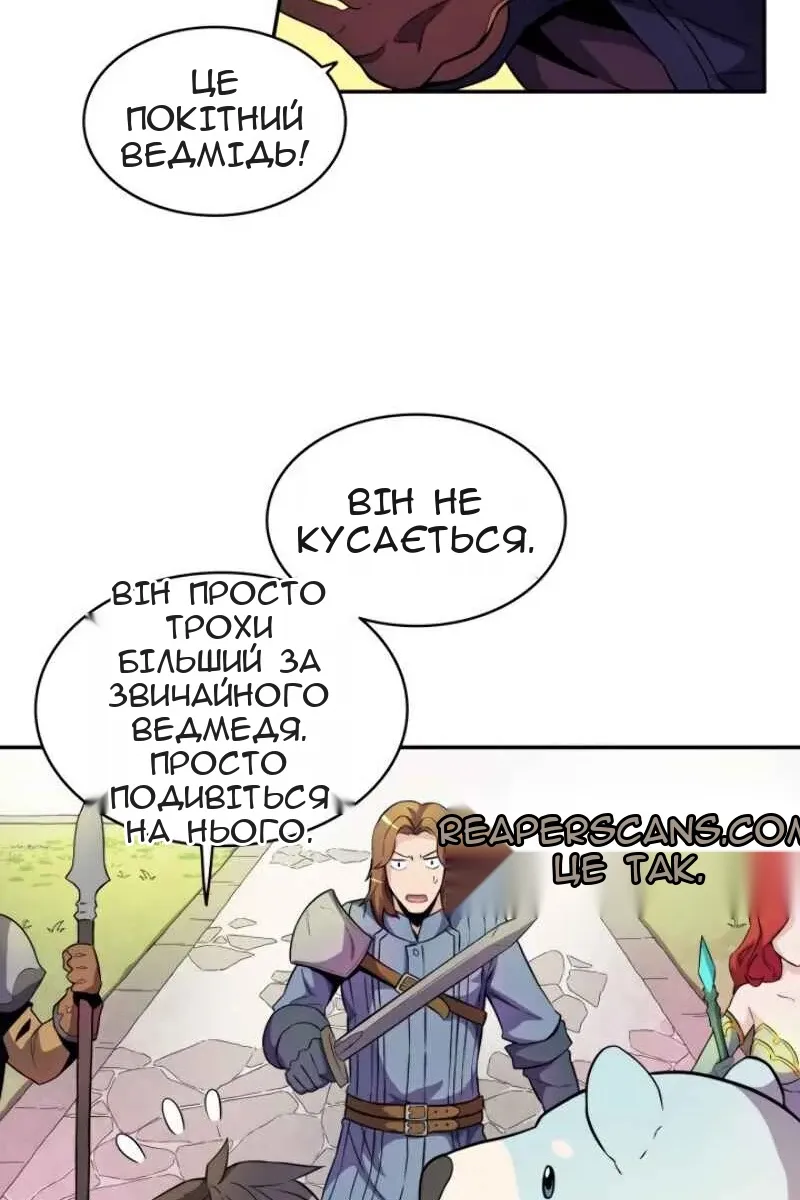 Сторінка 50