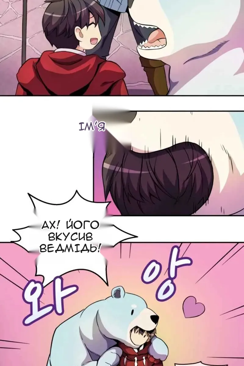 Сторінка 51