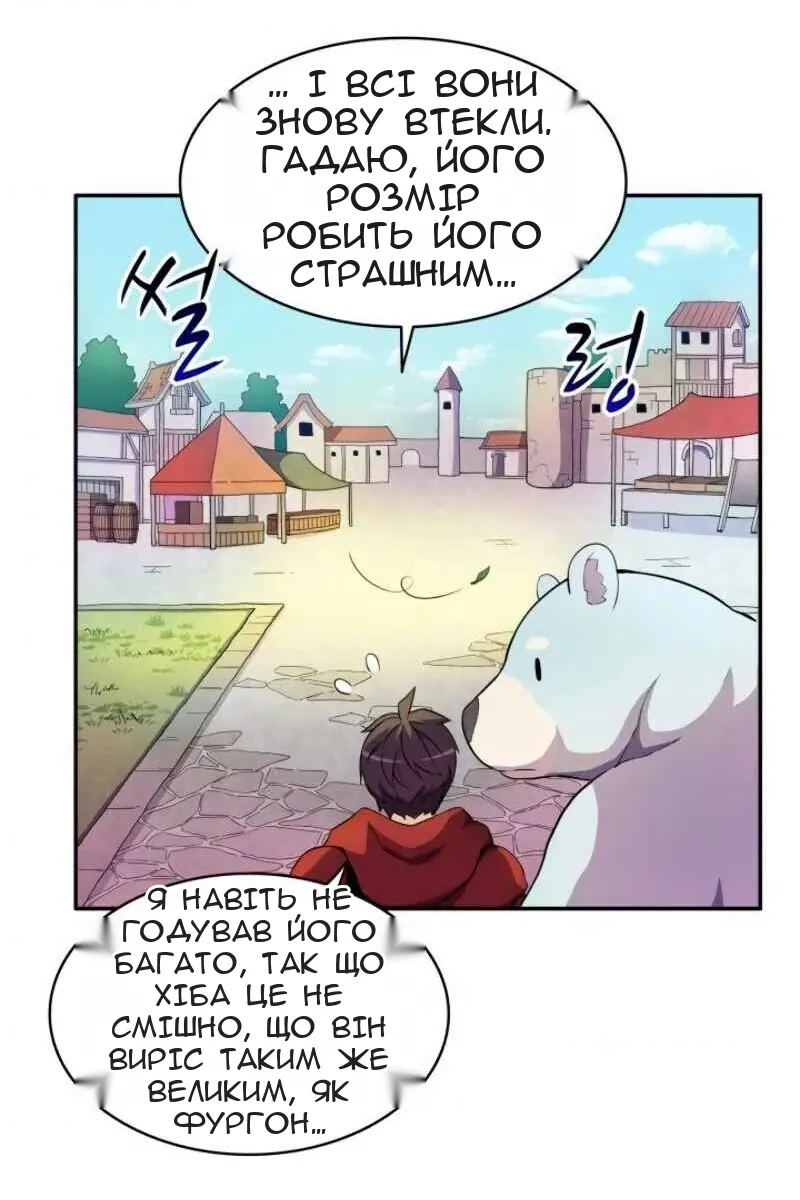 Сторінка 53