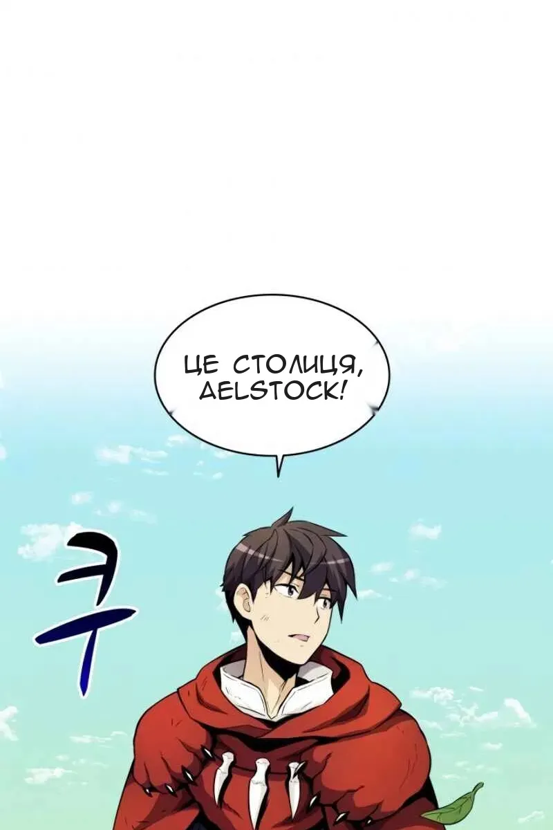 Сторінка 63