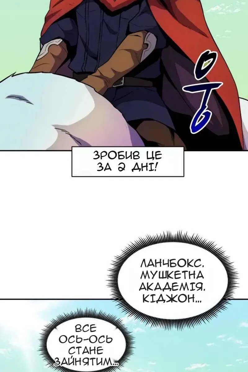 Сторінка 64