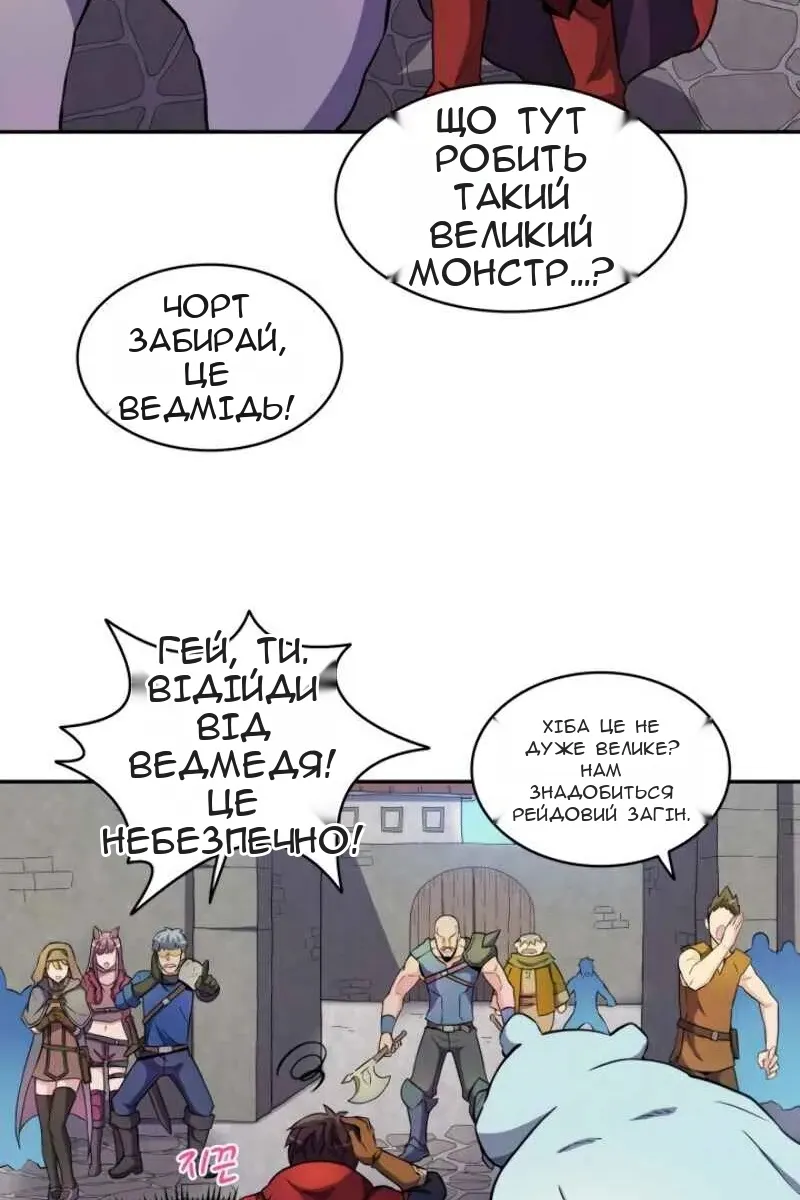 Сторінка 67