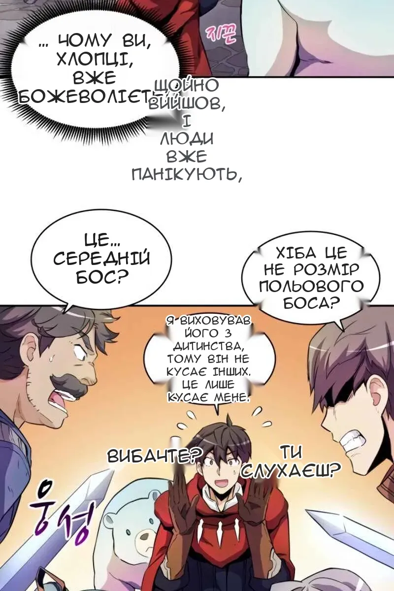 Сторінка 68
