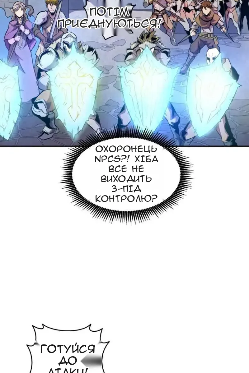 Сторінка 70