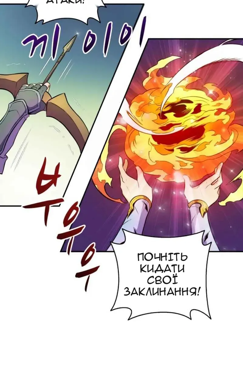 Сторінка 71