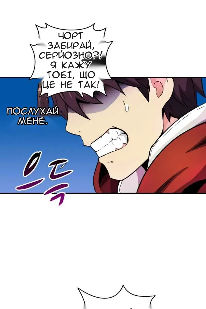 Сторінка 72
