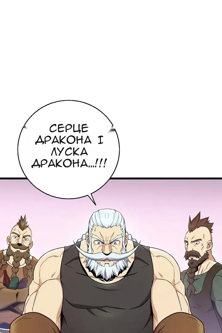 Сторінка 3