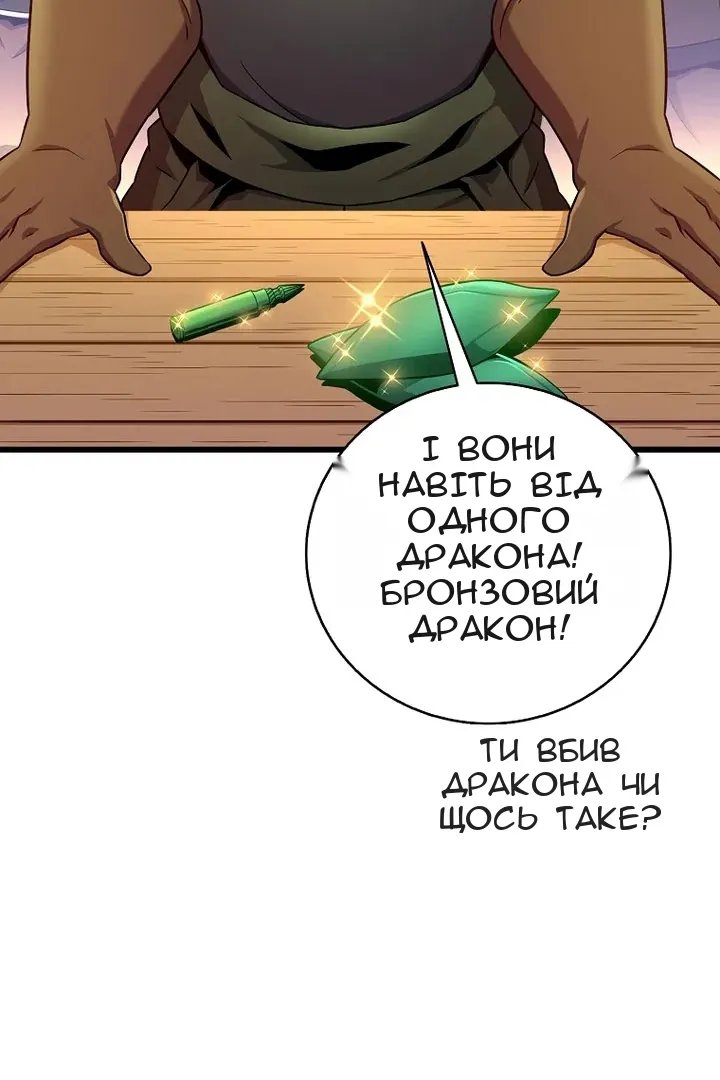 Сторінка 4