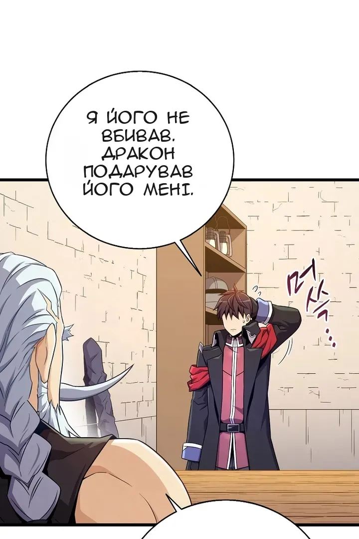 Сторінка 5