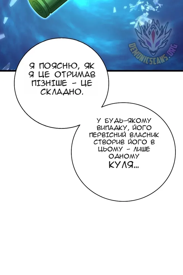 Сторінка 9