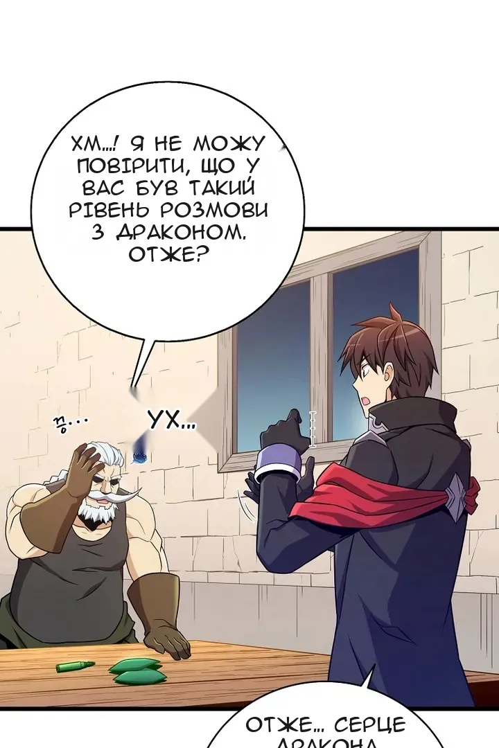 Сторінка 10