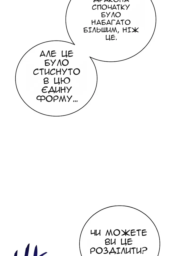 Сторінка 11