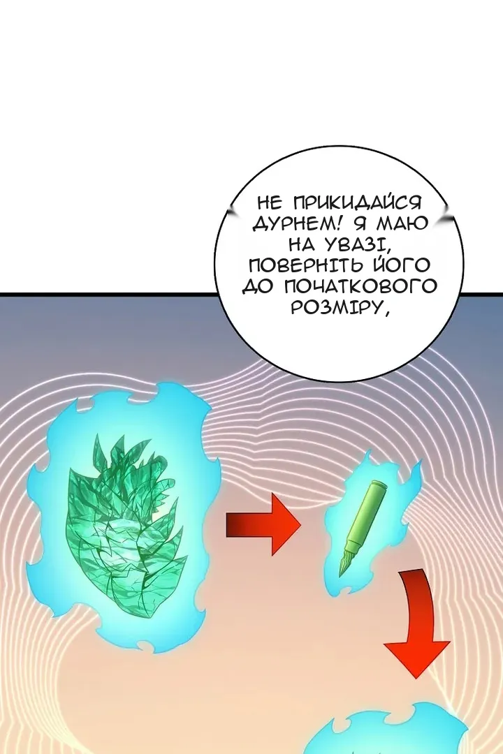 Сторінка 14