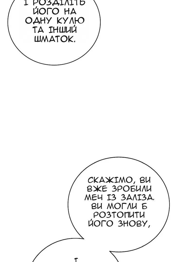 Сторінка 16