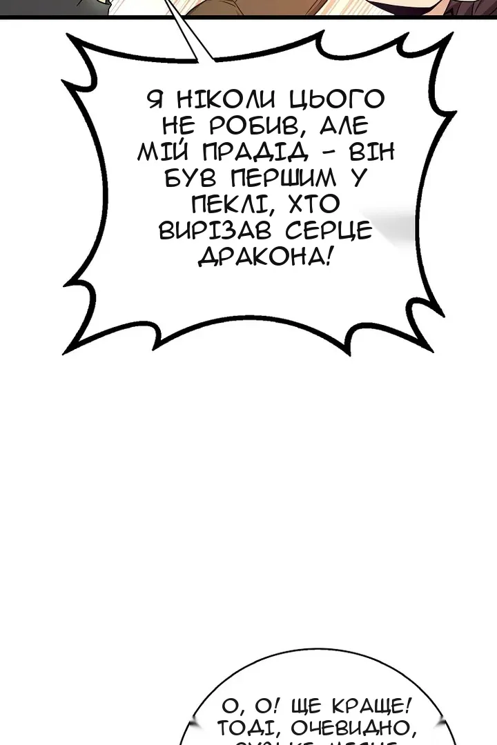 Сторінка 23