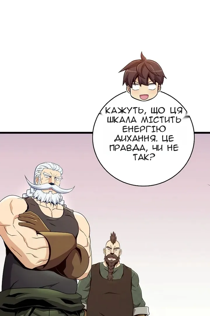 Сторінка 28