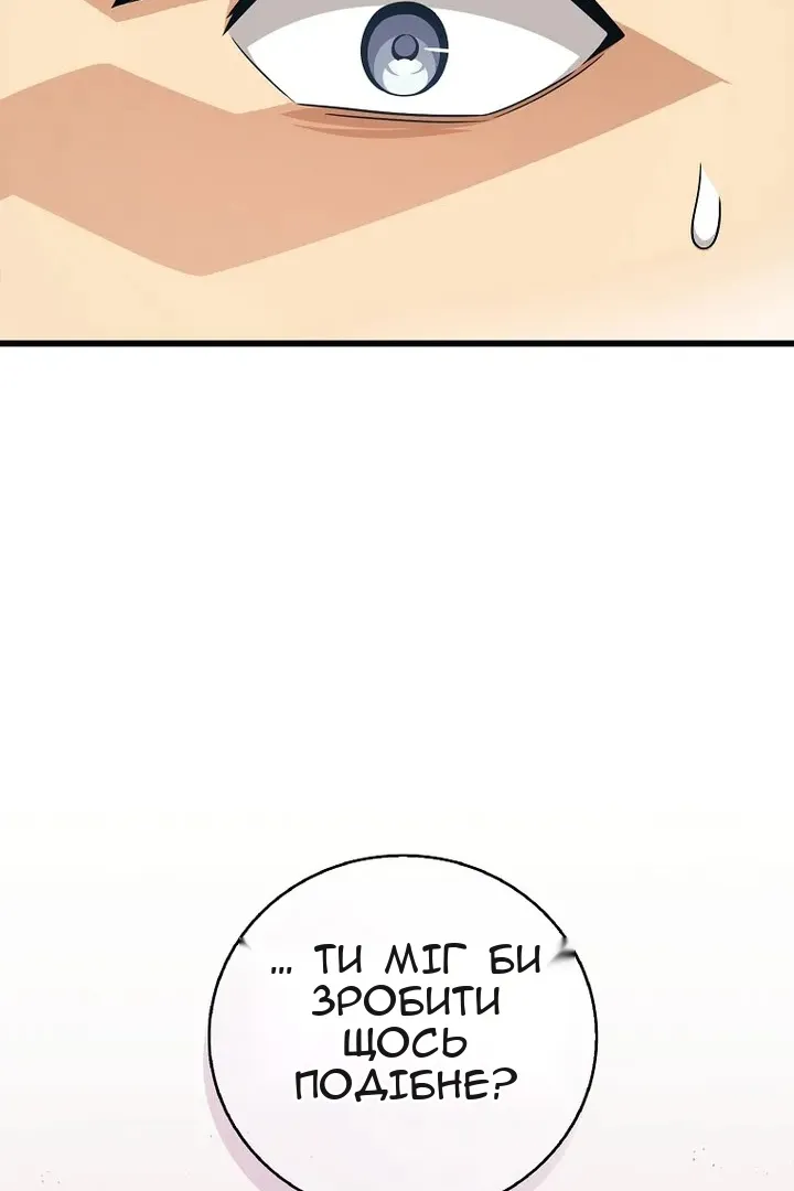 Сторінка 35