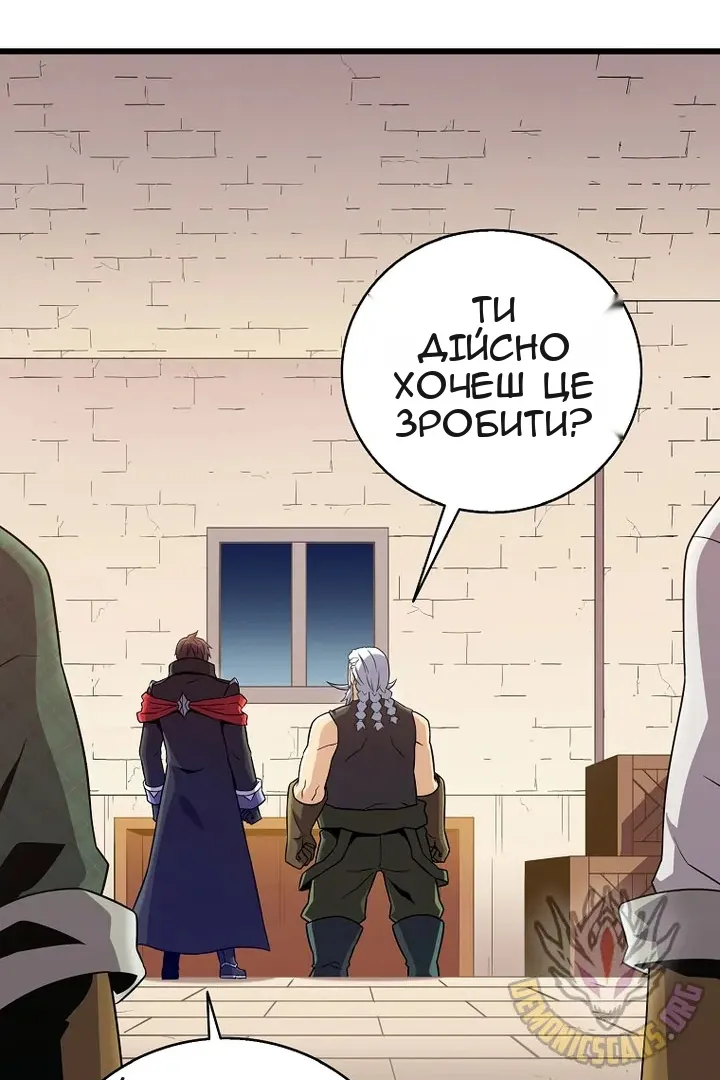 Сторінка 42