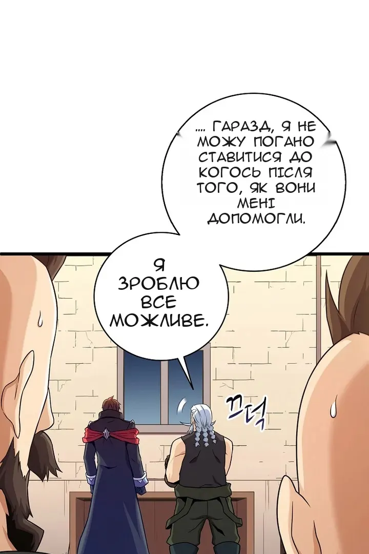 Сторінка 47