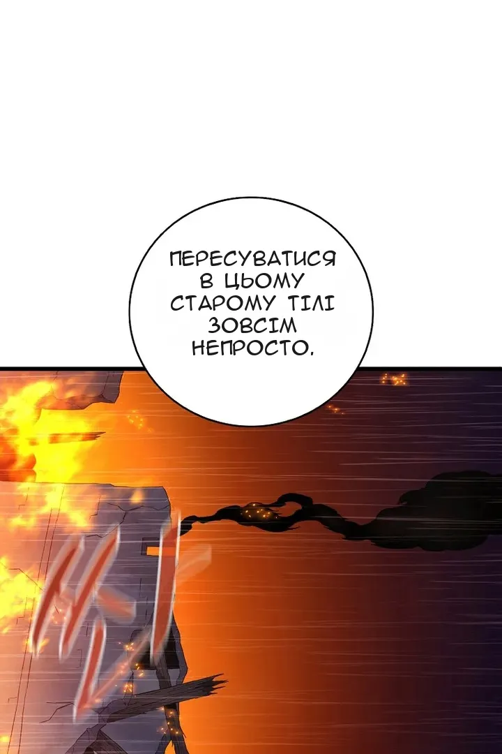 Сторінка 59