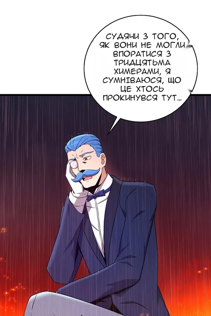 Сторінка 65