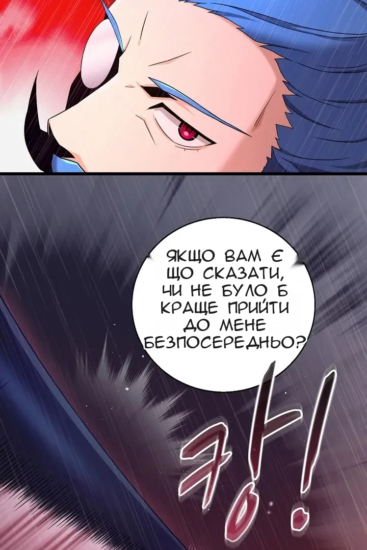 Сторінка 67