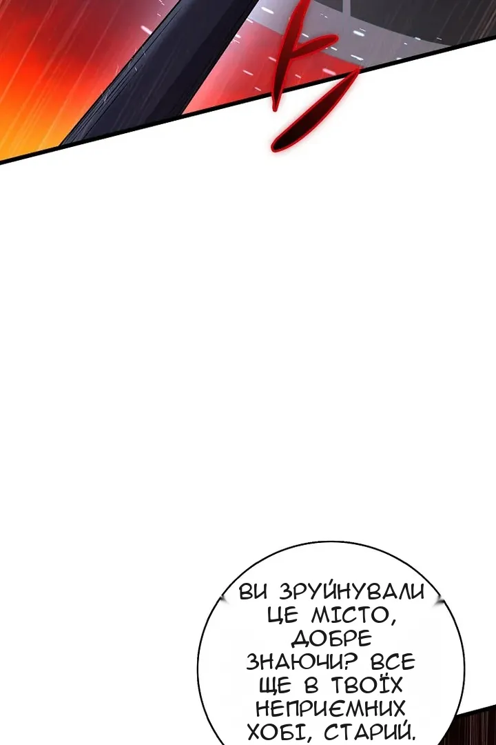 Сторінка 70