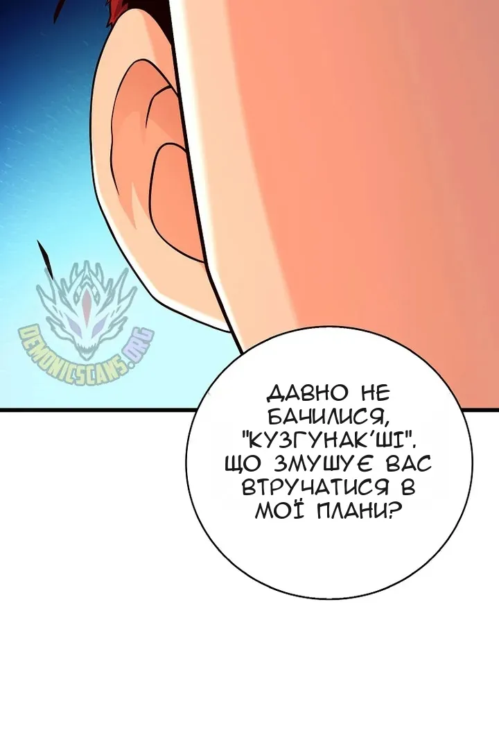 Сторінка 74